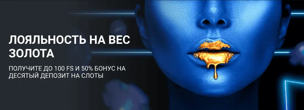 БК 1xBet